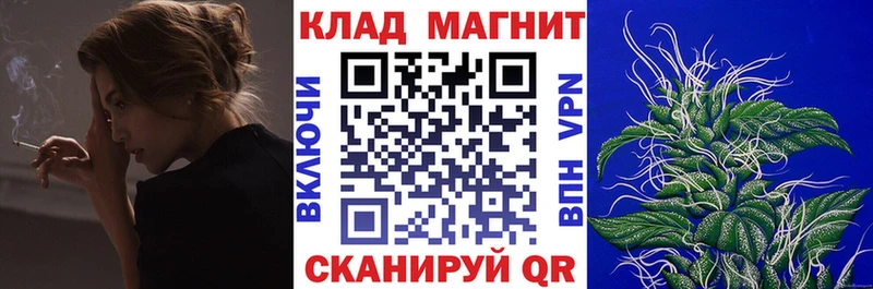 Где найти наркотики Чкаловск Конопля  Alpha PVP  ГАШ 