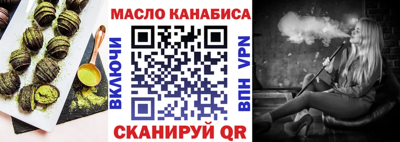даркнет сайт  Чкаловск  Еда ТГК марихуана 