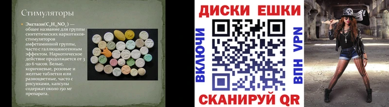 как найти закладки  Чкаловск  Экстази XTC 
