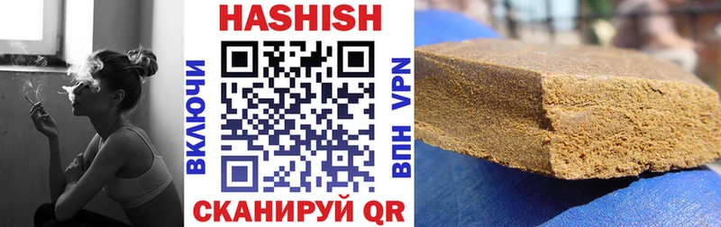 продажа наркотиков Чкаловск МЕГА как войти ГАШ hashish