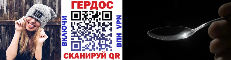 магазин наркотиков Чкаловск ГЕРОИН Heroin