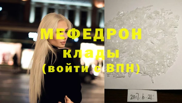 винт Аркадак
