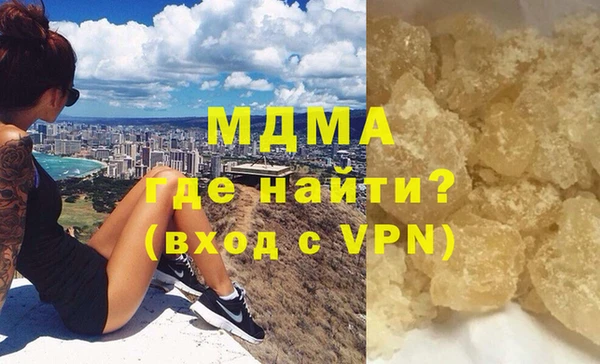 СК Армянск