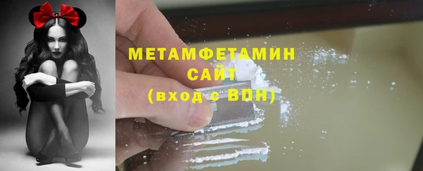 СК Армянск