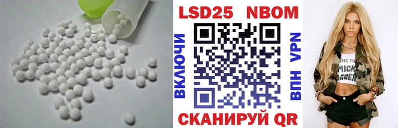 Лсд 25 экстази ecstasy mega вход Чкаловск