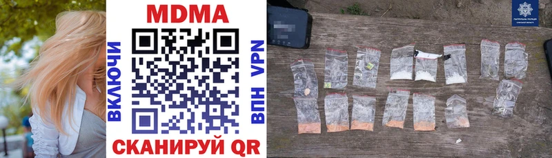 MDMA crystal  Чкаловск 