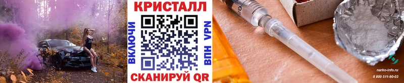 Метамфетамин винт  продажа наркотиков  Чкаловск 