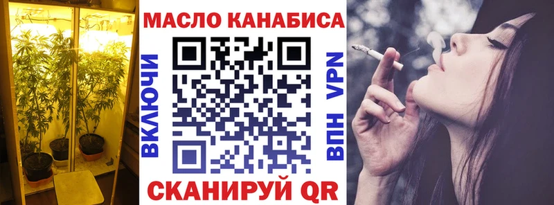 ТГК вейп с тгк  Чкаловск 